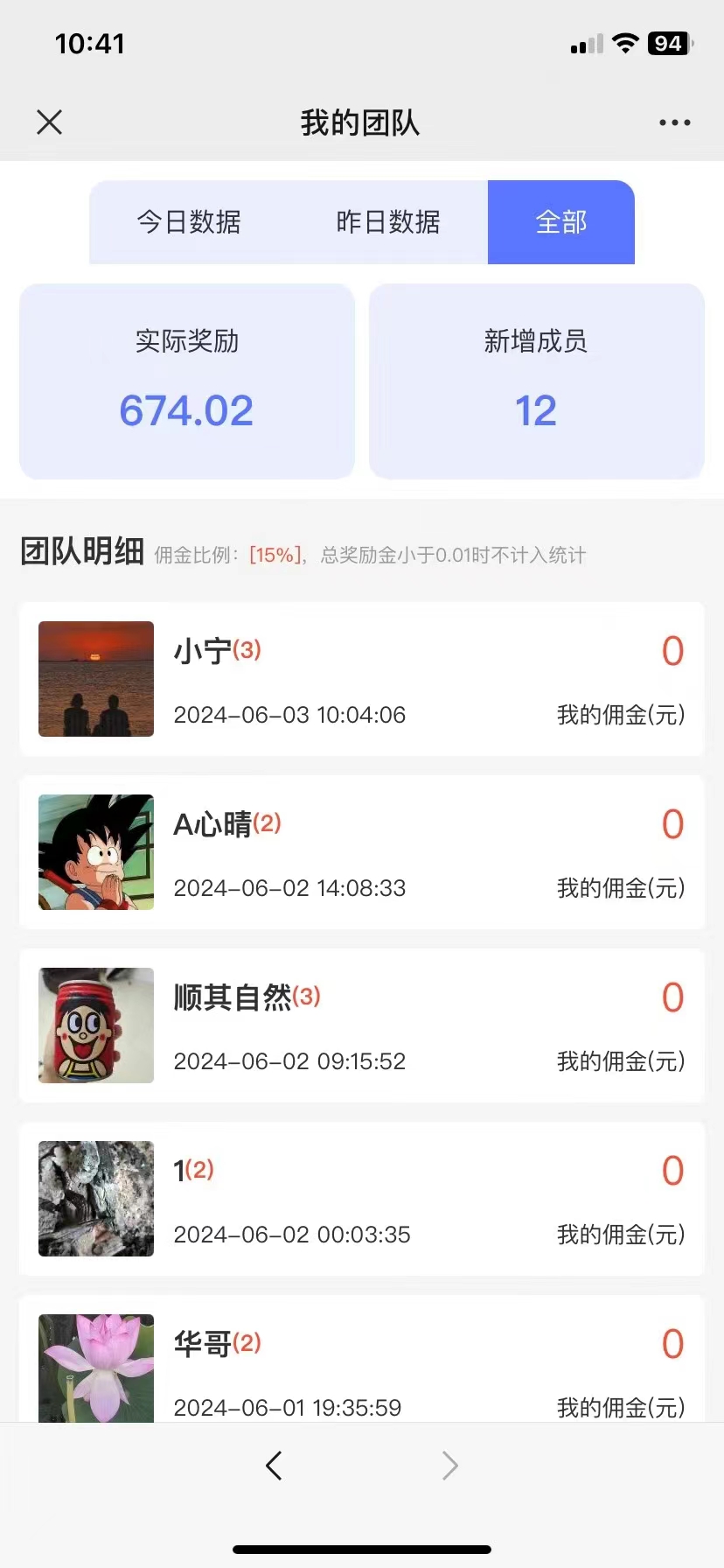 【2024.6.21更新】看广告赚钱项目：号称稳定的百度联盟对接广告项目，可批量矩阵操作 号称单机日收入25+-星火职栈