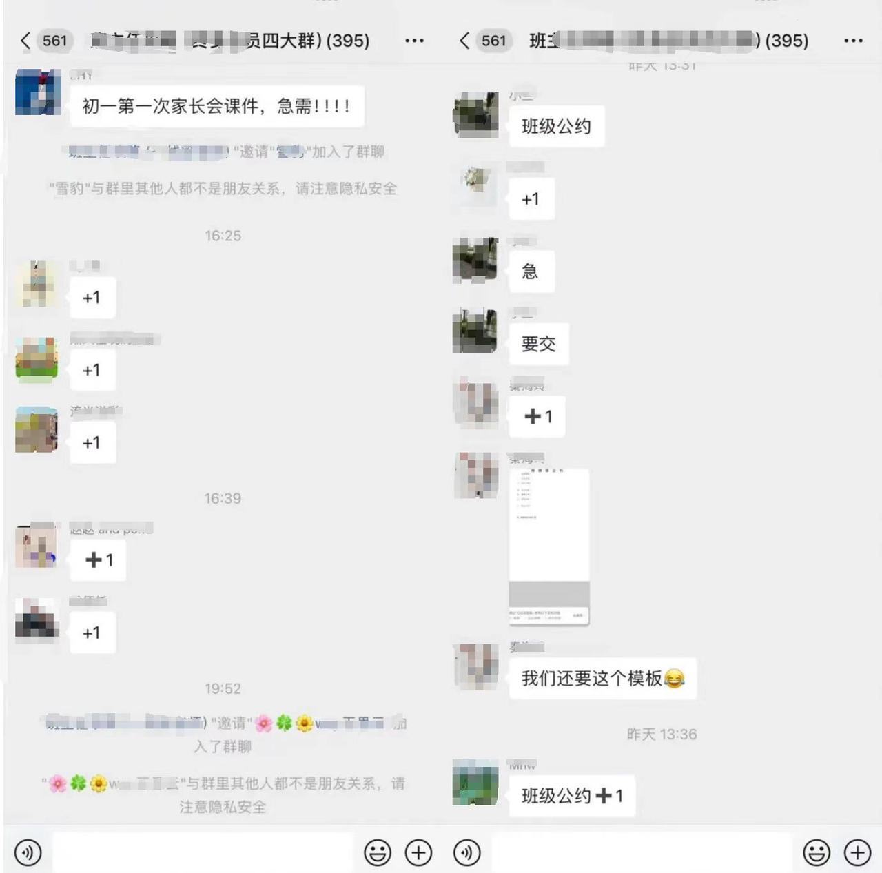 教务资料项目，虚拟赛道 无成本 全套实操SOP+多平台引流实操教程-星火职栈