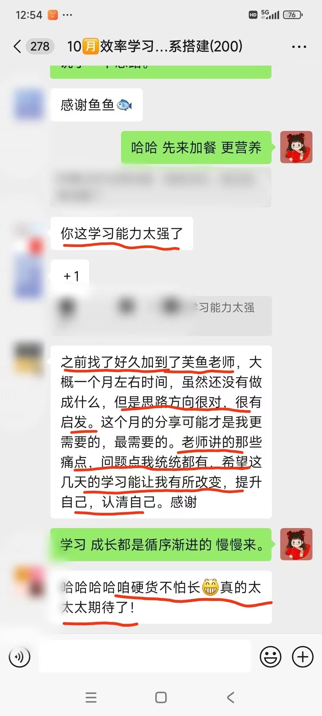 互联网项目变现心法分享 满满的干货-星火职栈