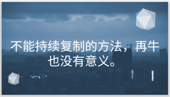 【极简收钱主张设计】——​突破死工资，月入几万由你定极简收钱之术 全文10万字-星火职栈