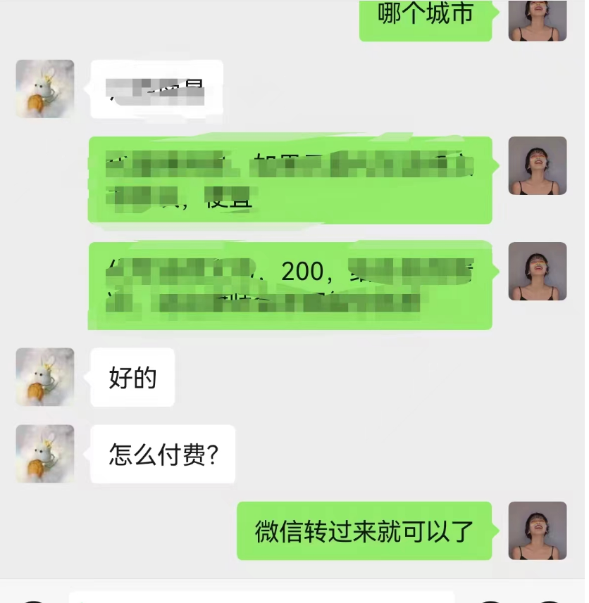 小红书合同模板私域变现副业，单份6.98、溢价100+，一条龙实操玩法分享给你-星火职栈