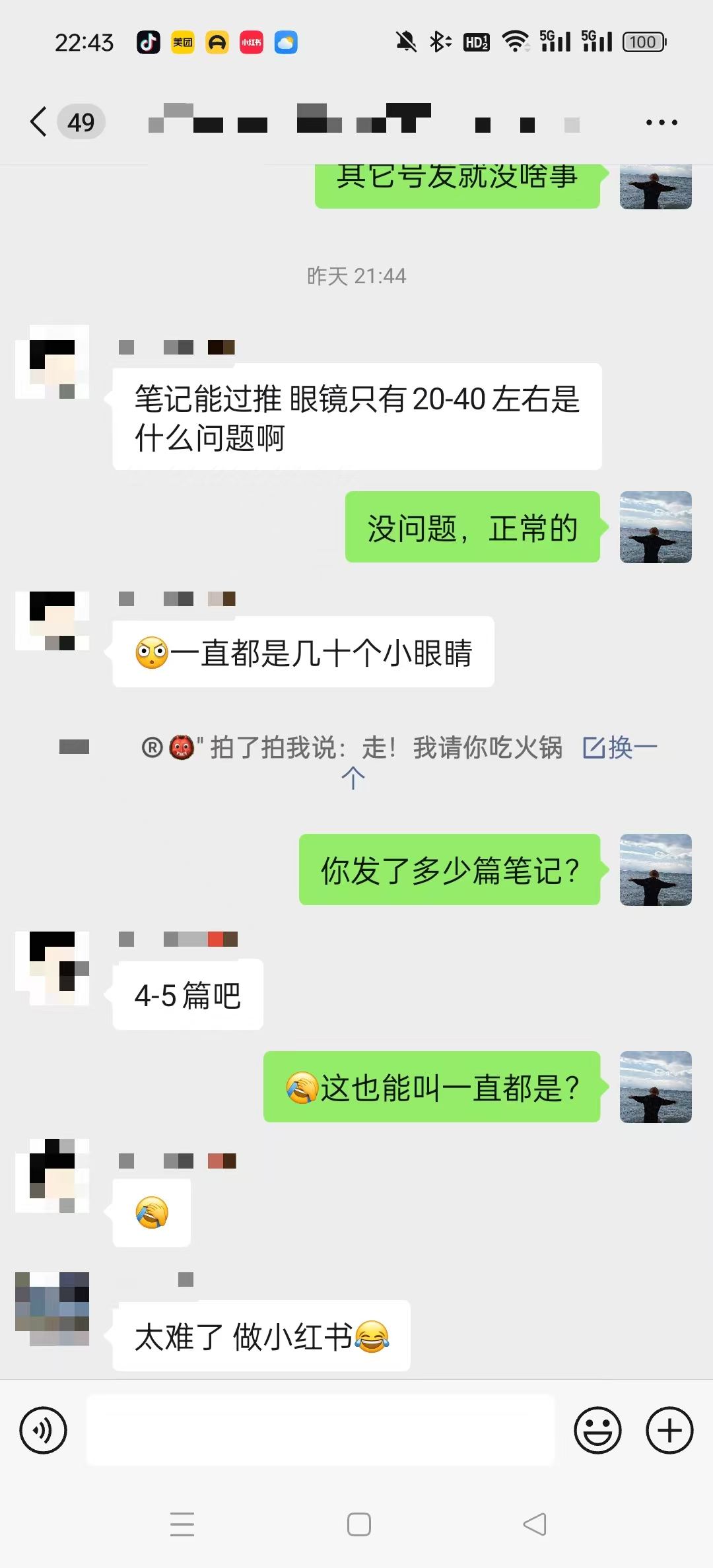 聊了几百个人，总结出副业赚不到钱，5个最常见的原因-星火职栈