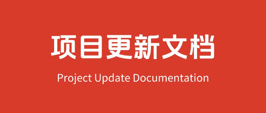 【2025.3.12更新】全网项目资源合集  每日更新    今日更新次数：1次-星火职栈